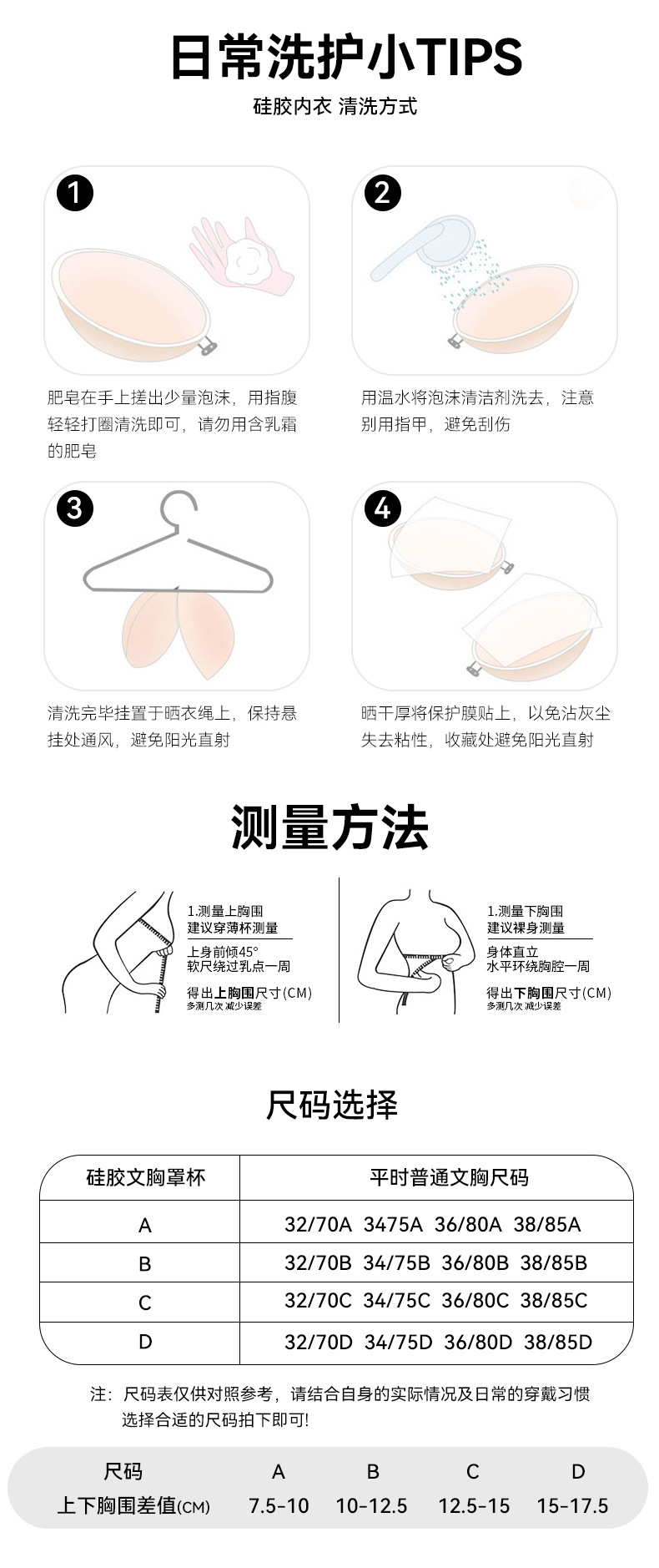 Wholesale mango breast patch, special silicone breast patch for small breasts, enlarging underwear, wedding dress, invisible bra, gathering anti-glare patch pic 13