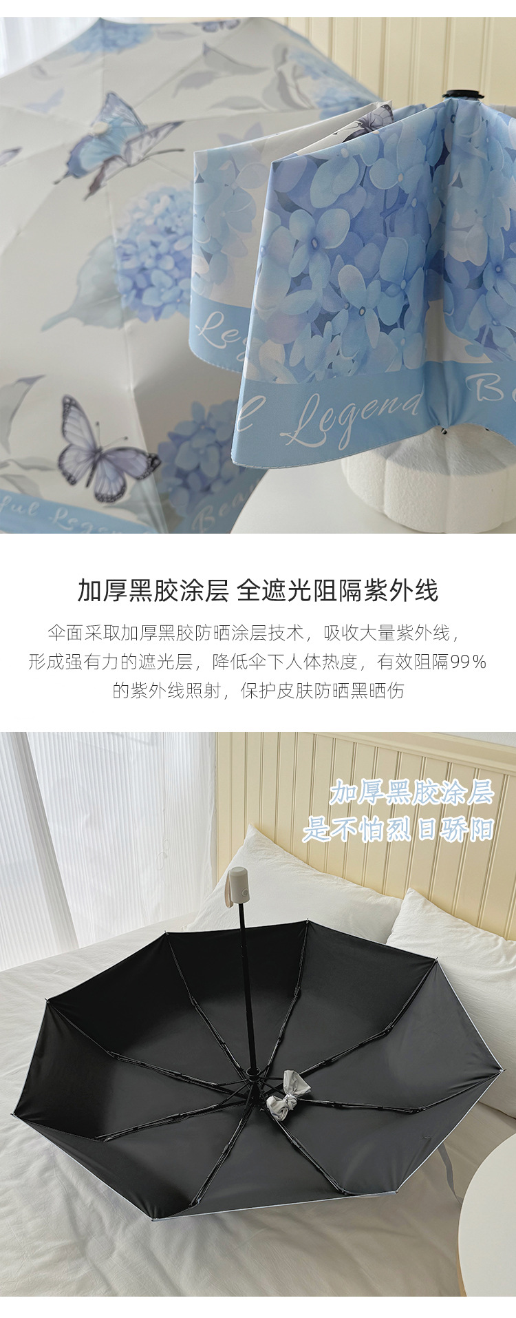 蓝色绣球花图案长柄伞色丁24骨雨伞定制一次性雨伞详情4