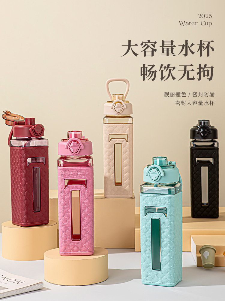 爱马仕皮纹直饮塑料水杯电商跨境亚马逊手提弹跳水壶方形太空杯女详情1