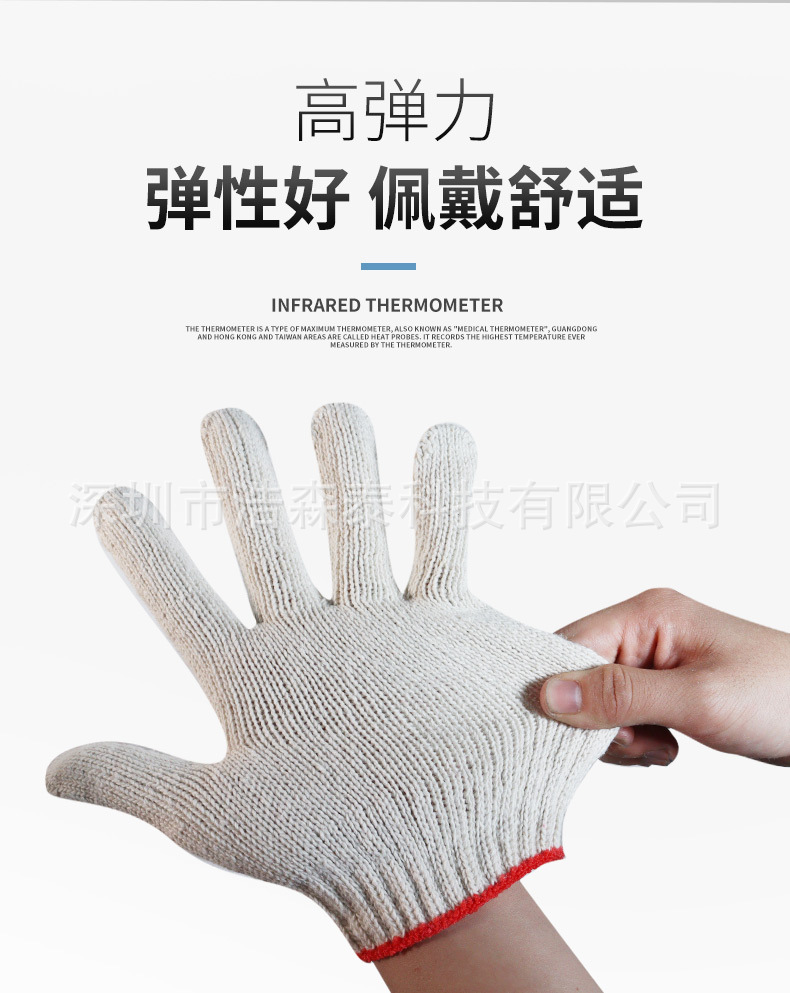 线手套干活批发纱手套劳保手套防护尼龙防滑加厚棉纱耐磨毛线手套详情6