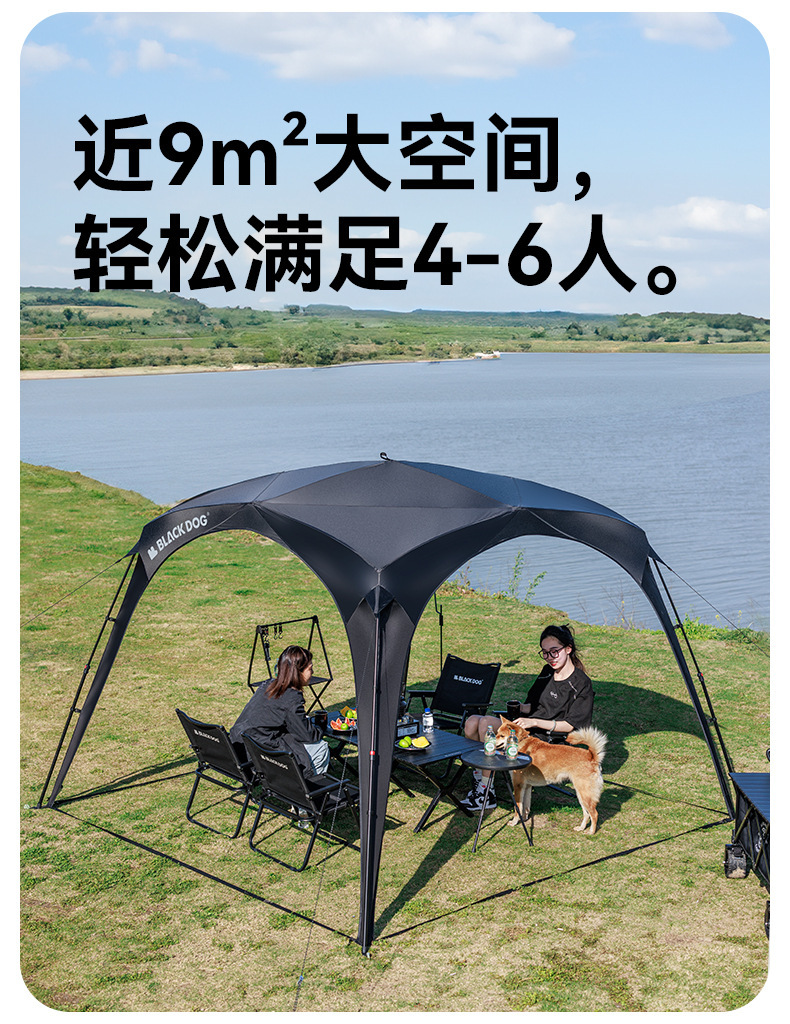 Blackdog黑狗速开天幕户外露营免搭建黑胶防晒穹顶车边帐篷遮阳棚详情16