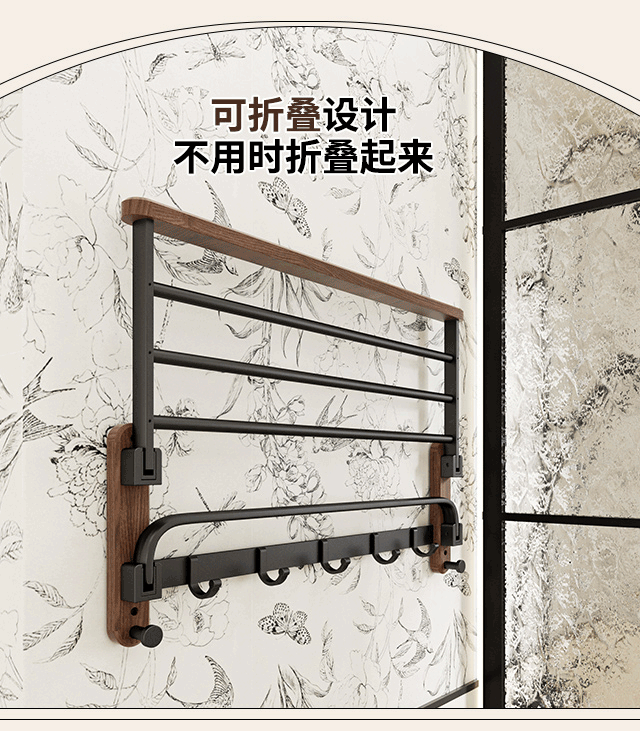 胡桃木卫生间毛巾架免打孔高端浴巾置物架浴室架子洗手间厕所挂件详情12