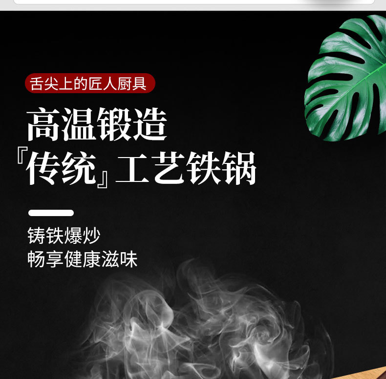 铁锅批发老式圆底炒锅铁锅家用炒菜锻打熟铁锅免开锅无涂层不粘锅详情2