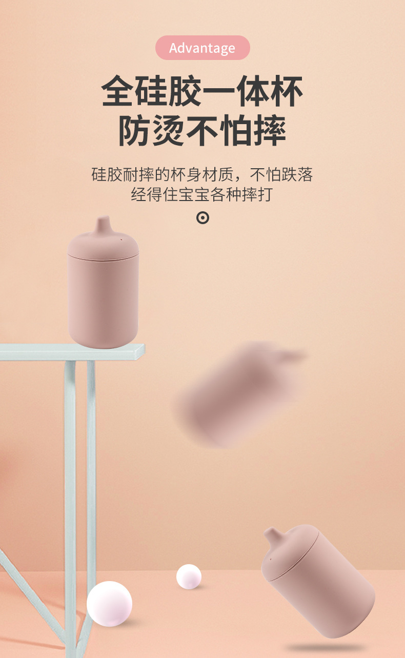 食品级硅胶婴幼儿吸吸杯婴儿学饮杯防摔防漏硅胶水杯工厂批发详情3