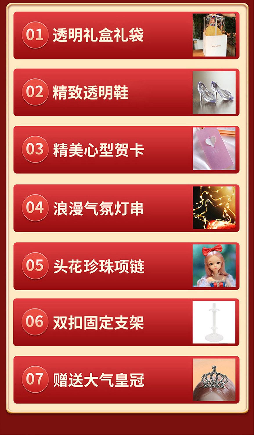 依甜芭比娃娃礼盒套装生日礼物闪光婚纱娃娃过家家洋娃娃女孩玩具详情1