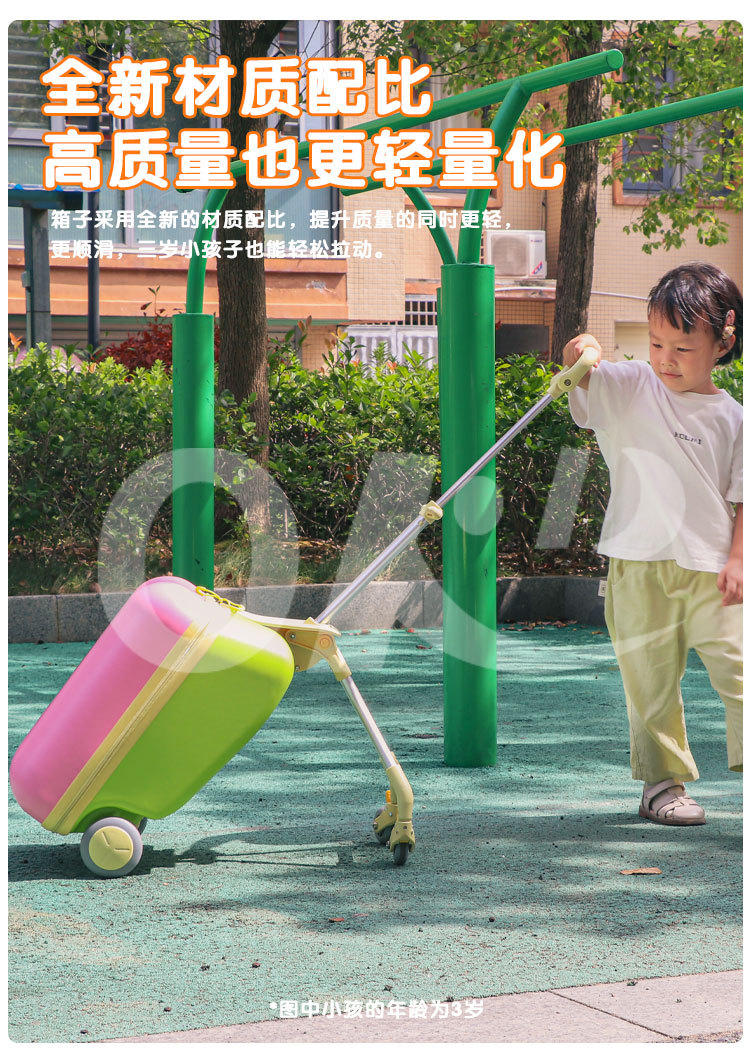 新款儿童行李箱20寸登机箱可坐骑真空袋旅行箱密码箱大容量拉杆箱详情9