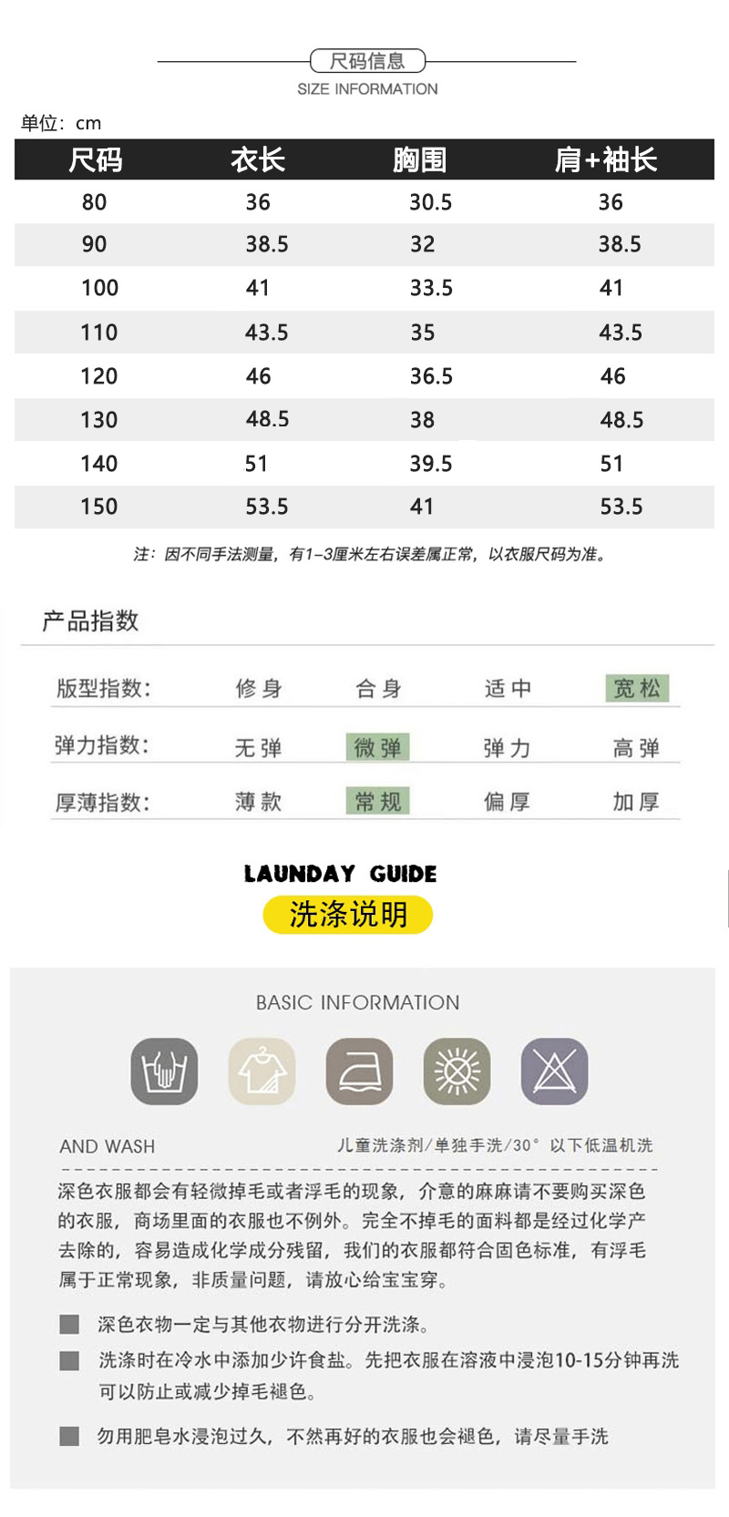 批发 纯棉男女童卡通长袖T恤儿童秋装百搭打底衫春秋薄款宝宝上衣详情5