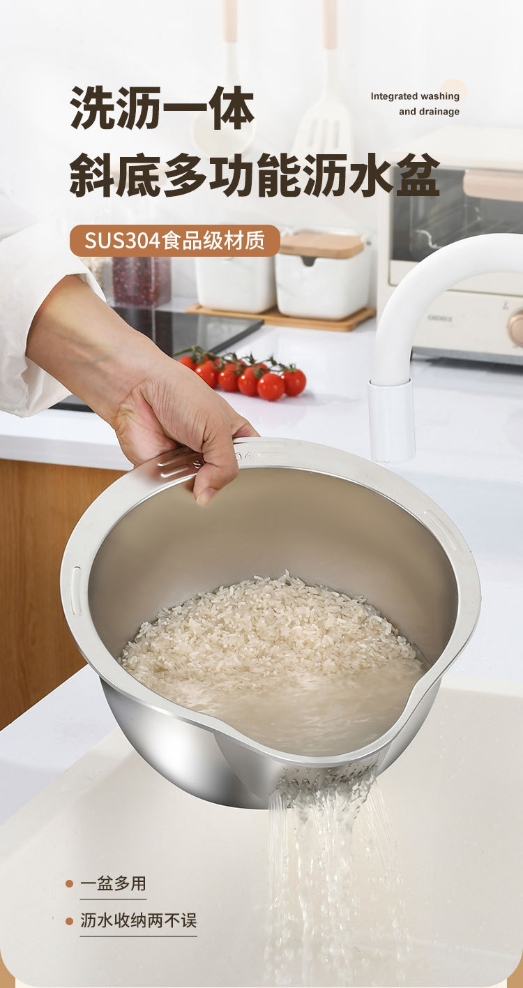 304不锈钢斜底淘米盆家用厨房多功能沥水盆洗米筛沥水淘米神器详情1