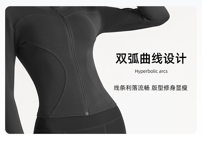 2024新款瑜伽服运动上衣加绒拉链外套女秋冬高级百搭显瘦运动户外详情15