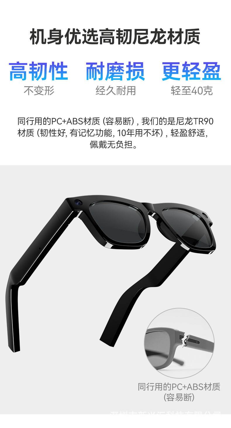 New 8-megapixel high-definition pixel smart glasses, AI translation, audio and video recording, Bluetooth multi-functional artificial intelligence glasses pic 8