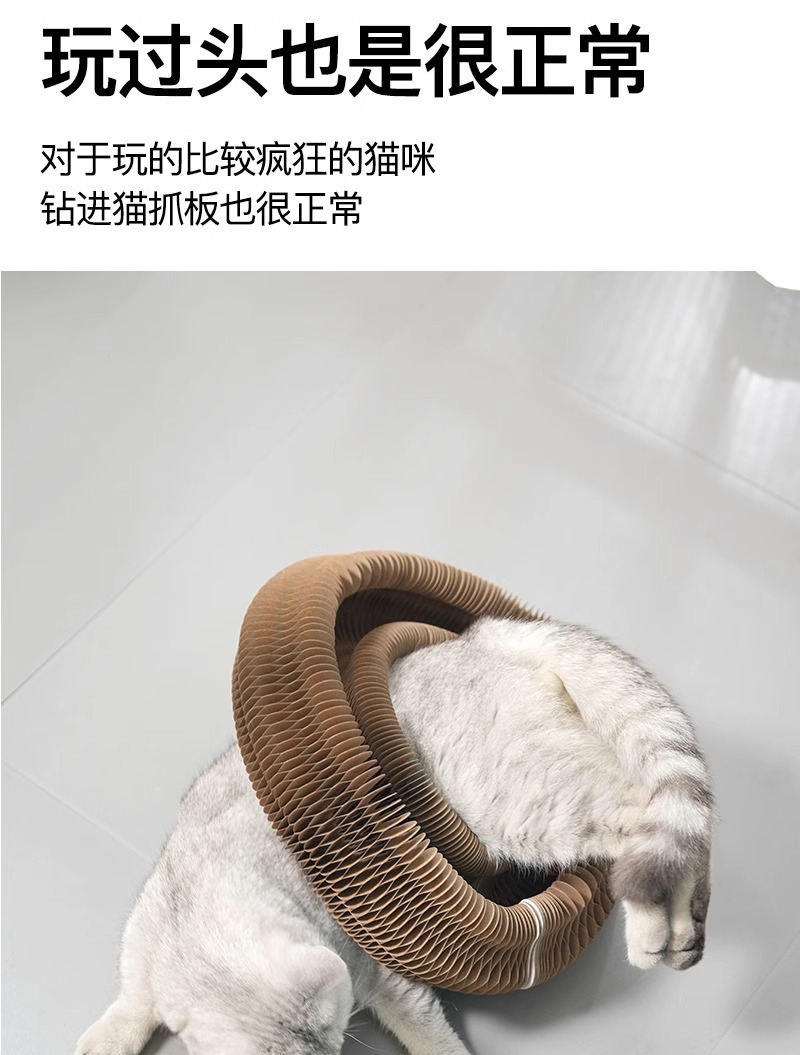 风琴猫抓板耐磨猫咪磨爪子不掉屑高度瓦楞纸宠物猫抓板玩具猫抓板详情13