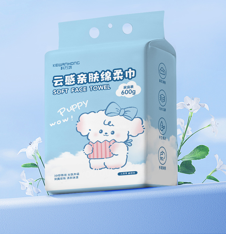 一次性洗脸巾悬挂式洁面巾 加大加厚家庭装底部抽擦脸巾批发亲肤详情17