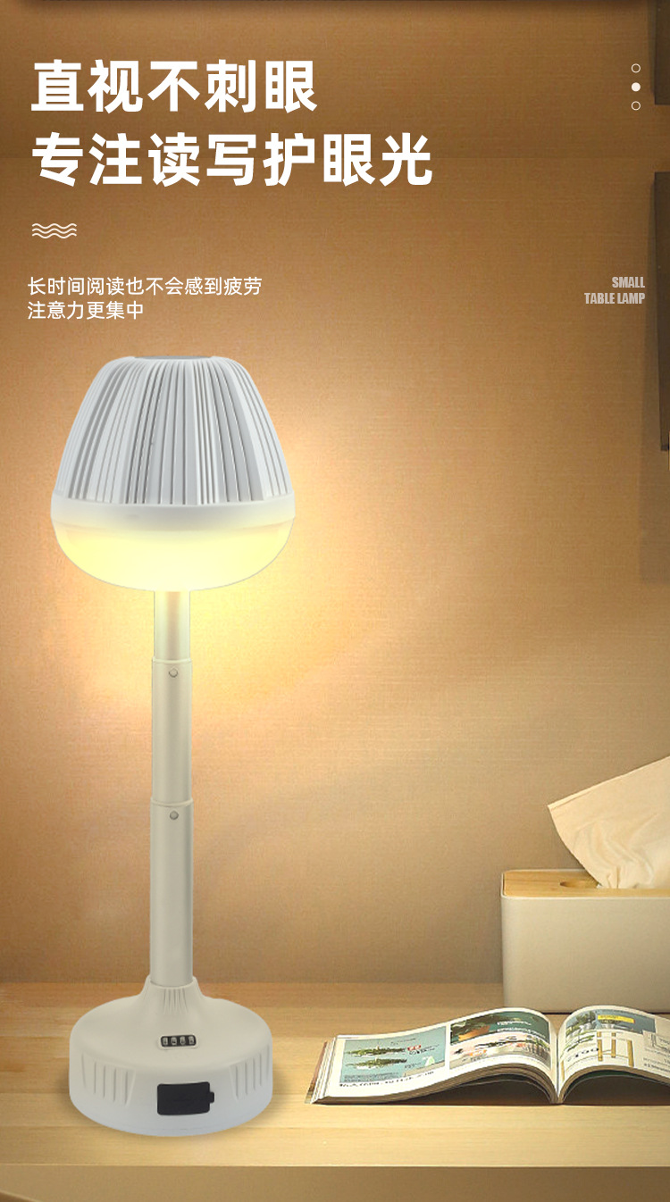 新款家用卧室床头灯轻奢高级感柔光调光护眼夜读看书灯饰台灯夜灯普通照明详情4