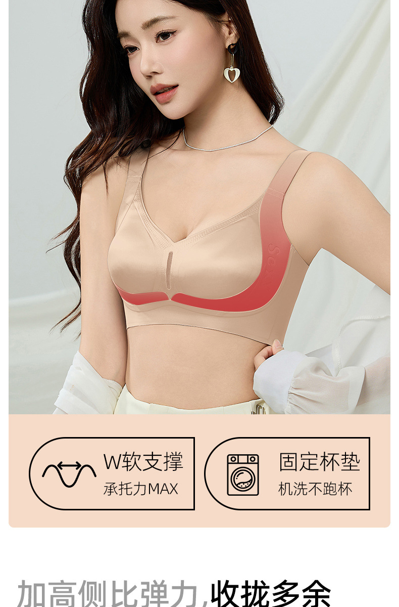 金绷带反重力提拉收副乳防下垂无痕薄款文胸舒适上托内衣跨境专供详情9