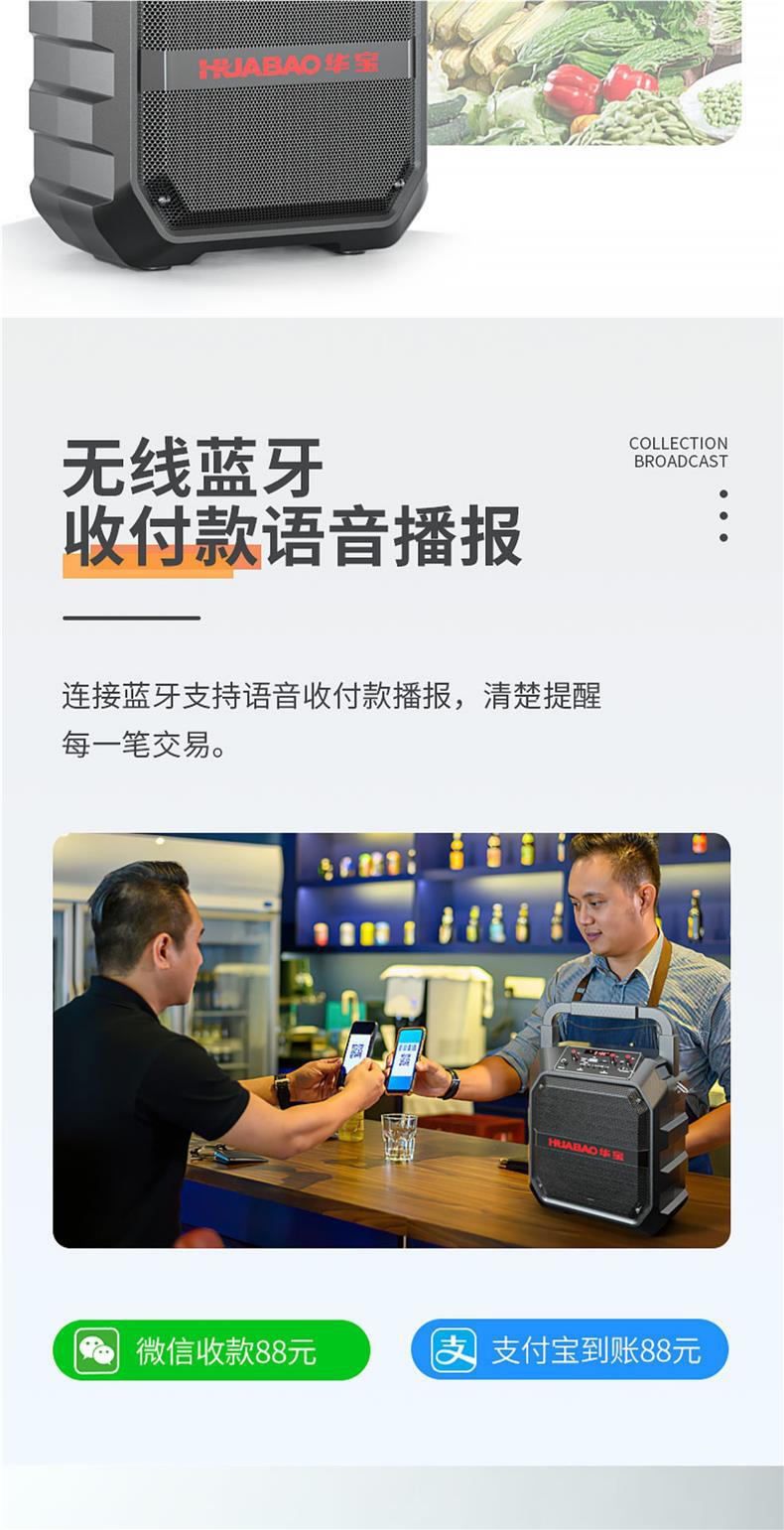 广场舞音响蓝牙户外音箱大音量手提便携式家用k歌重低音炮播放器详情12