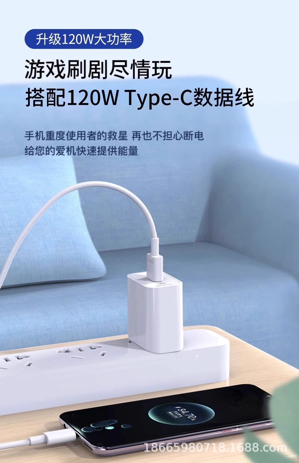 120W Super fast charging head, 150W charger, 66w, suitable for Huawei Honor mobile phone charging head, data cable wholesale pic 13
