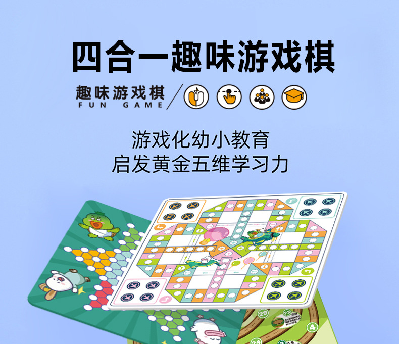 LOWGUI多合一磁力游戏棋套装紫色展示盒多色图案配骰子磁性棋子磁力片磁力棒儿童益智玩具详情1