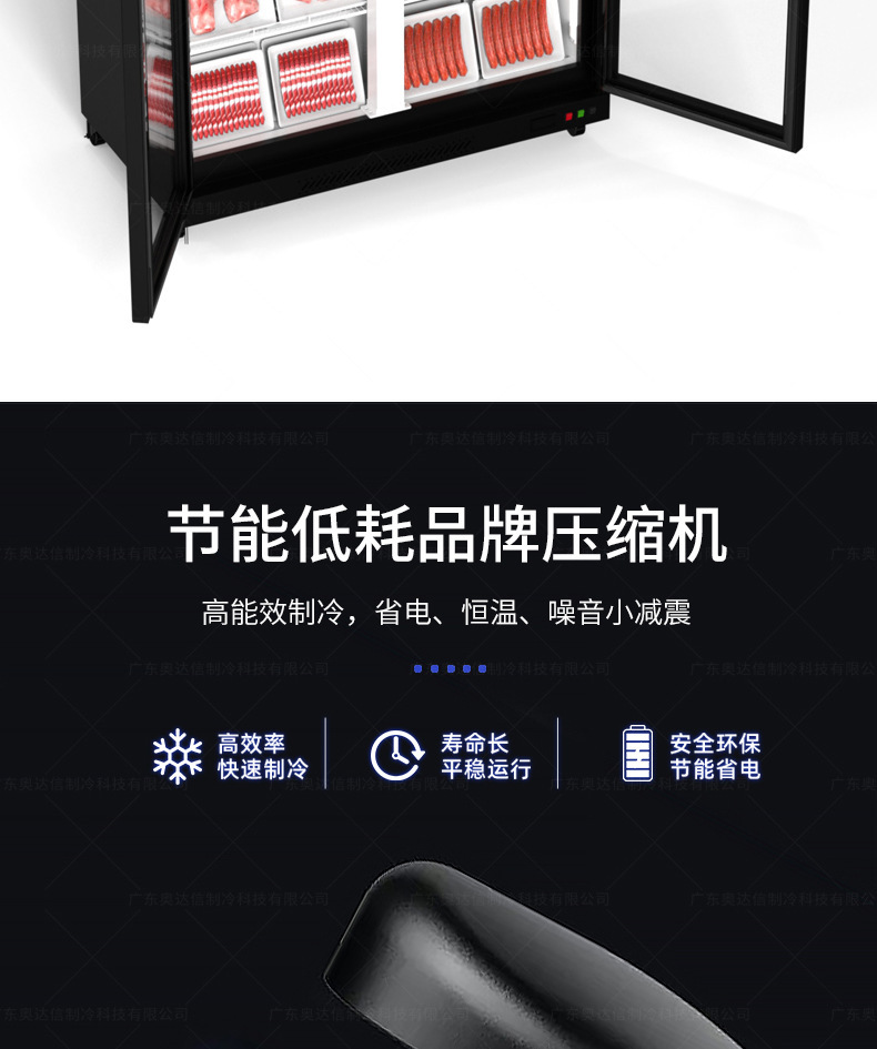 Commercial beverage and beer cold storage display cabinets, vertical fresh-keeping cabinets for vegetables and fruits, double-door and triple-door refrigerators for convenience stores pic 14