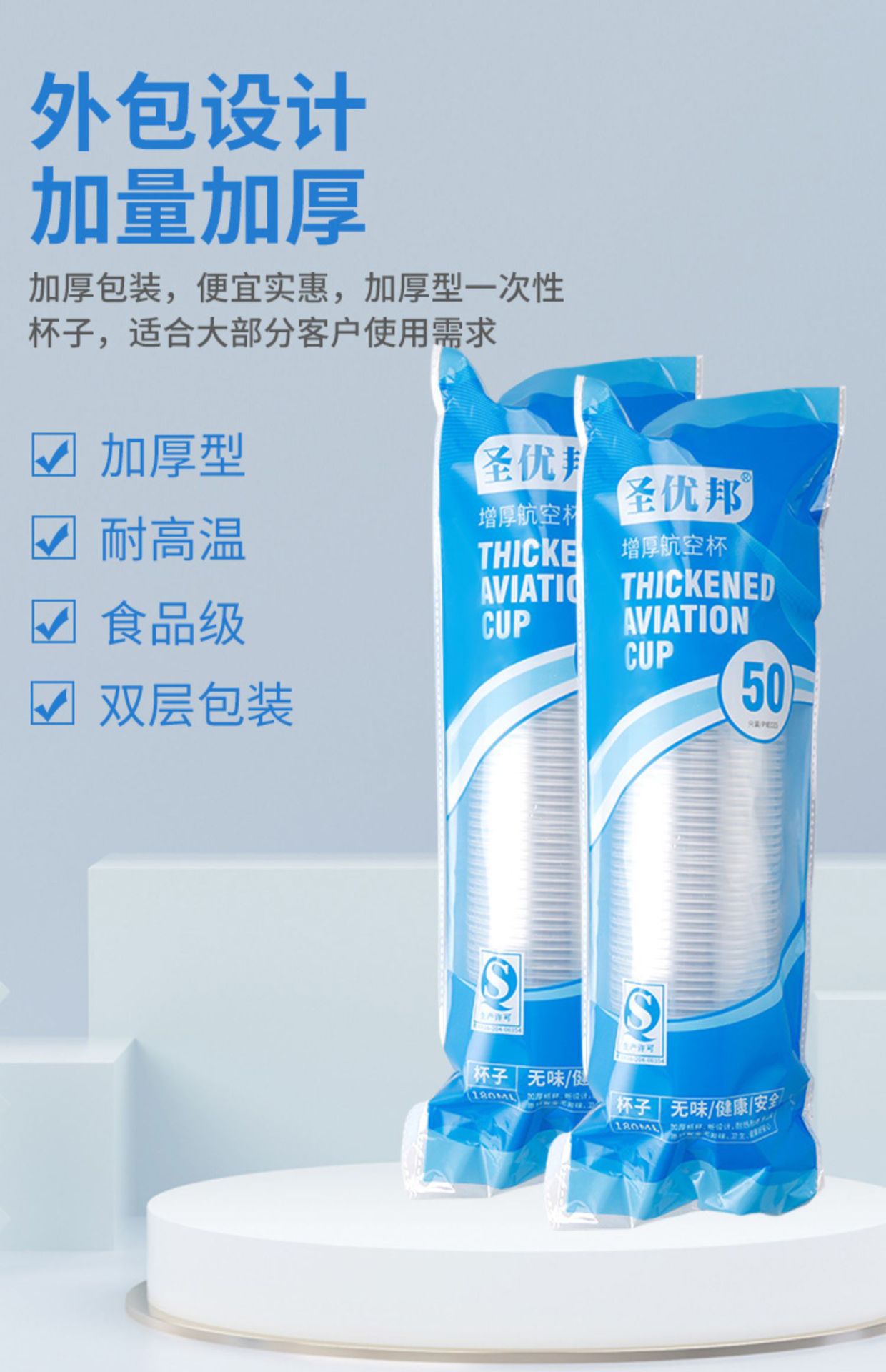 Disposable cups, plastic cups, household transparent thickened anti-scald hot drinking cups, tea cups, commercial large aviation cups pic 1