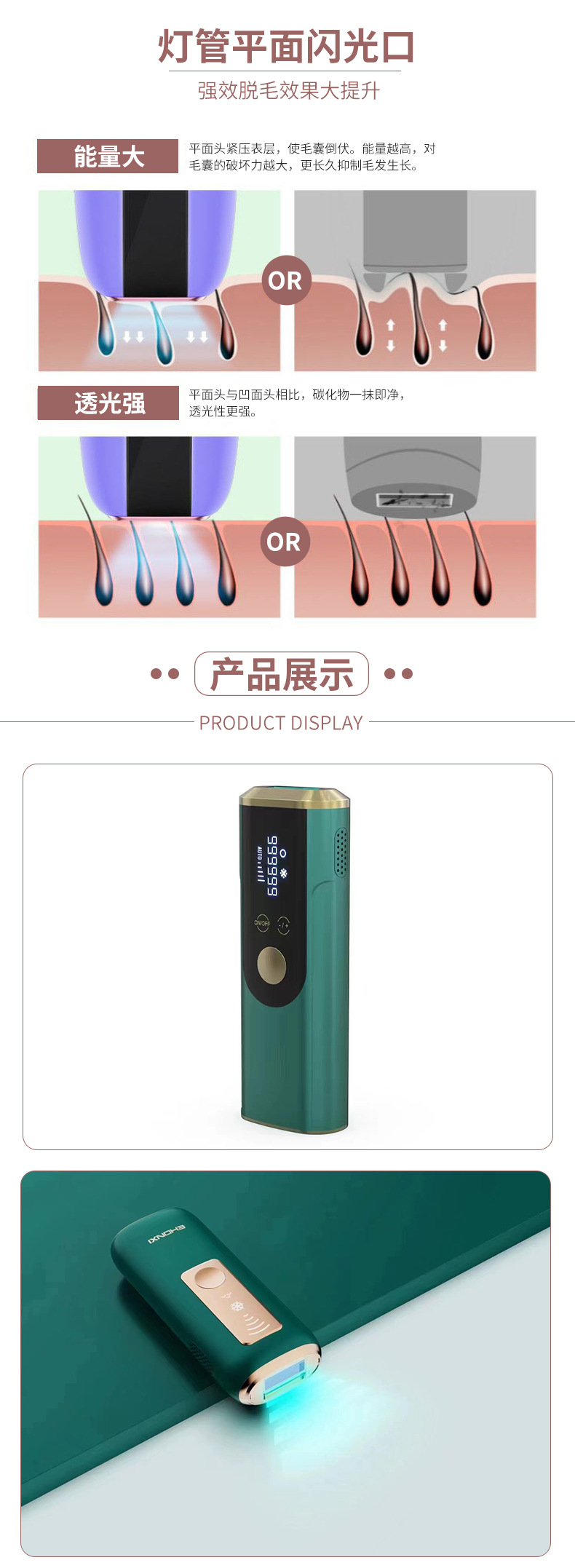 shanilak Home Private Hair Removal, full-body, lip and armpit rapid hair removal laser hair removal device, ipl Ice Point Hair Removal device pic 10