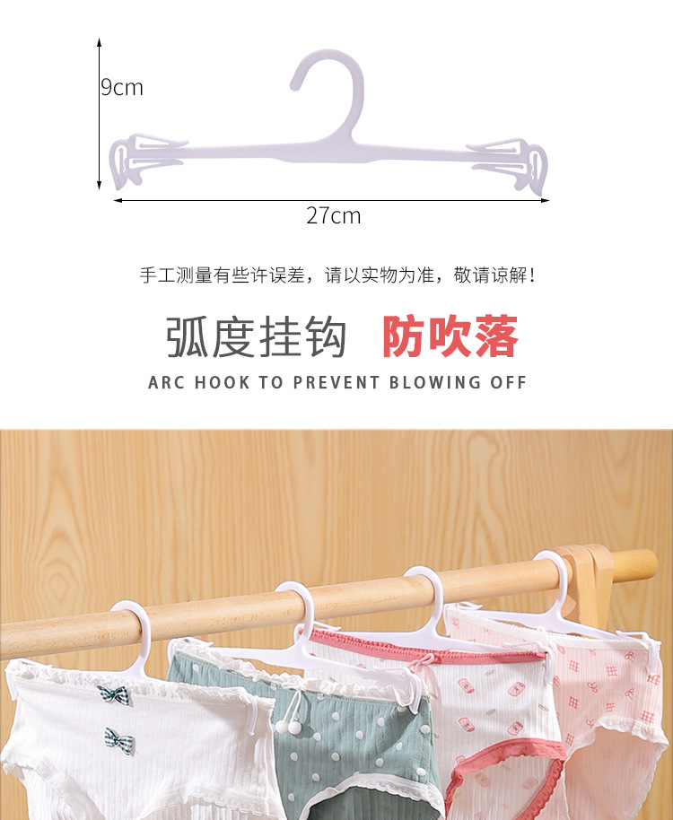 Wholesale of thickened, anti-slip and traceless clothes hangers for clothing stores, household thickened clothes hangers, underwear hangers, and available for order pic 4
