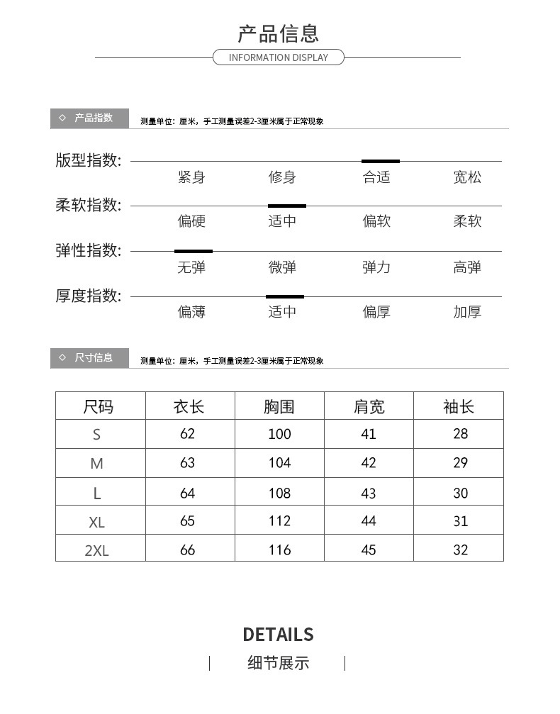 短袖白色衬衫女夏季薄款2024新款气质职业雪纺衬衣设计感小众上衣详情3