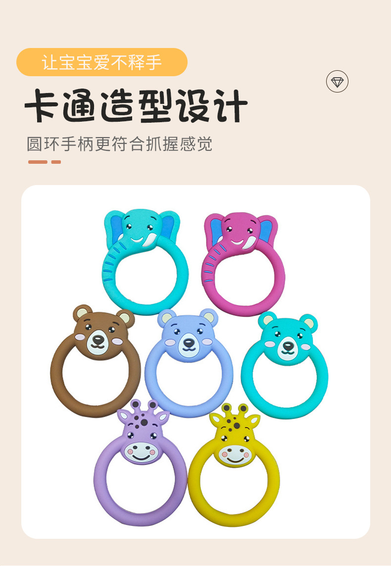 婴儿儿童硅胶磨牙器牙胶小熊圆环婴儿磨牙棒宝宝安抚咬咬乐可解压详情3
