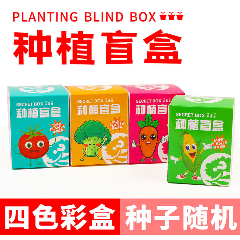 Pop Mart Zootopia Planting Blind Box collectible figurine product pictures Fun collection New Limited Edition pic 1