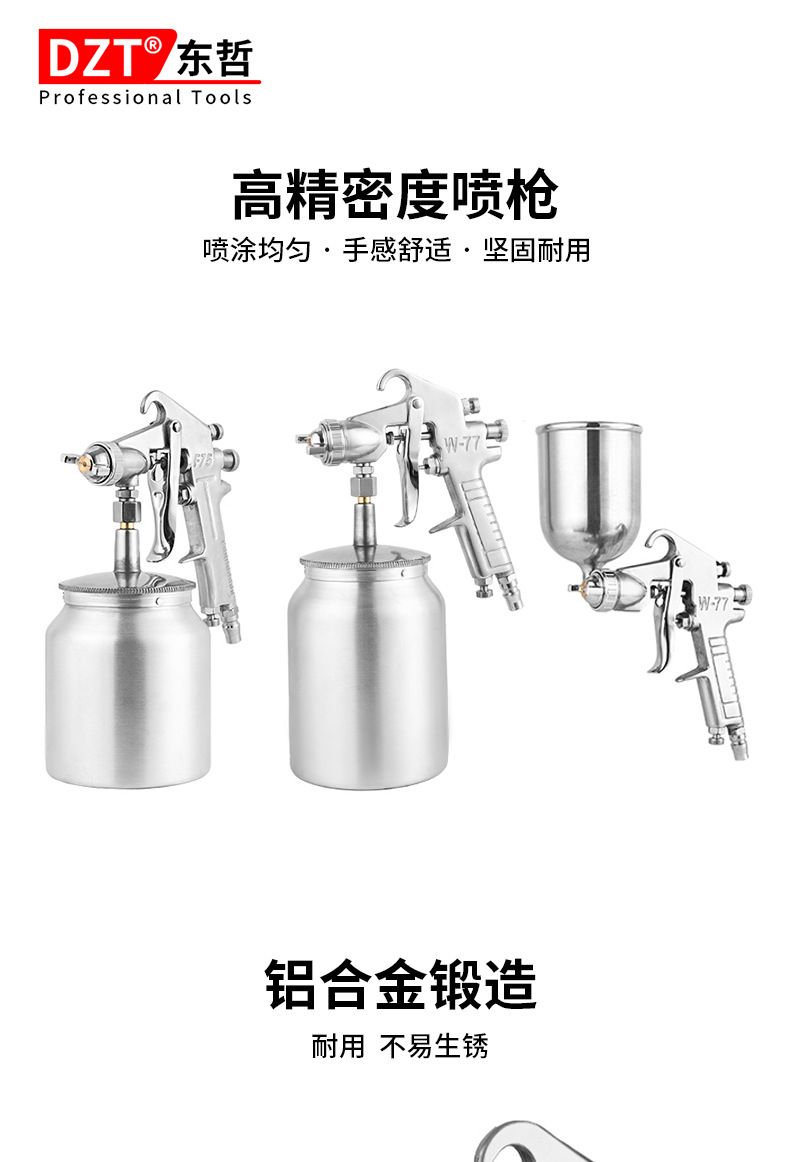 Spray guns, paint spray guns, pneumatic spray painting tools, large-diameter spray painting guns, high-pressure paint guns pic 3