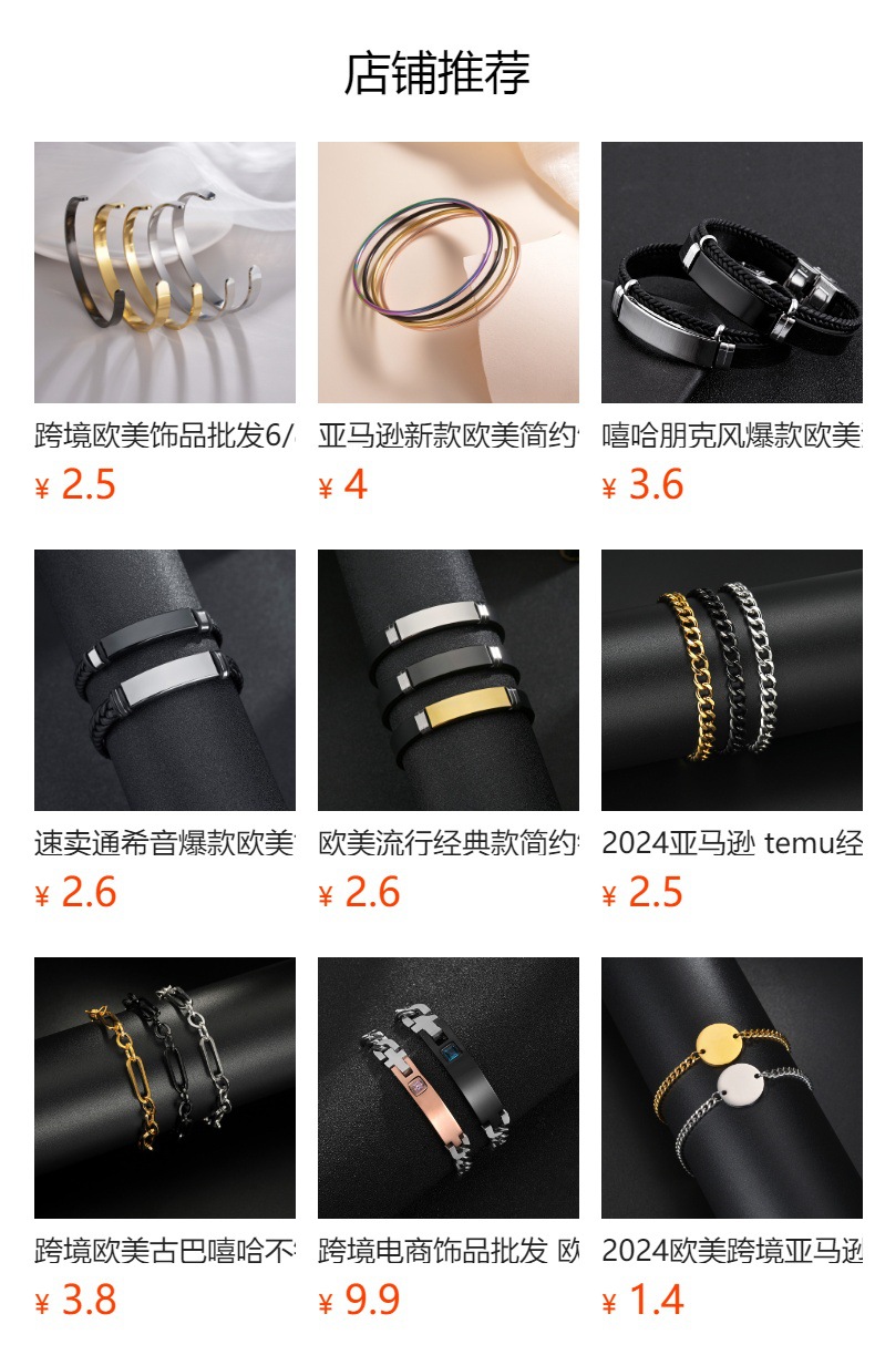 Transfronterizo europeo americano simple brillante hebilla viento frío 4mm6mm ancho chapado en oro pareja brazalete de acero inoxidable pic 1