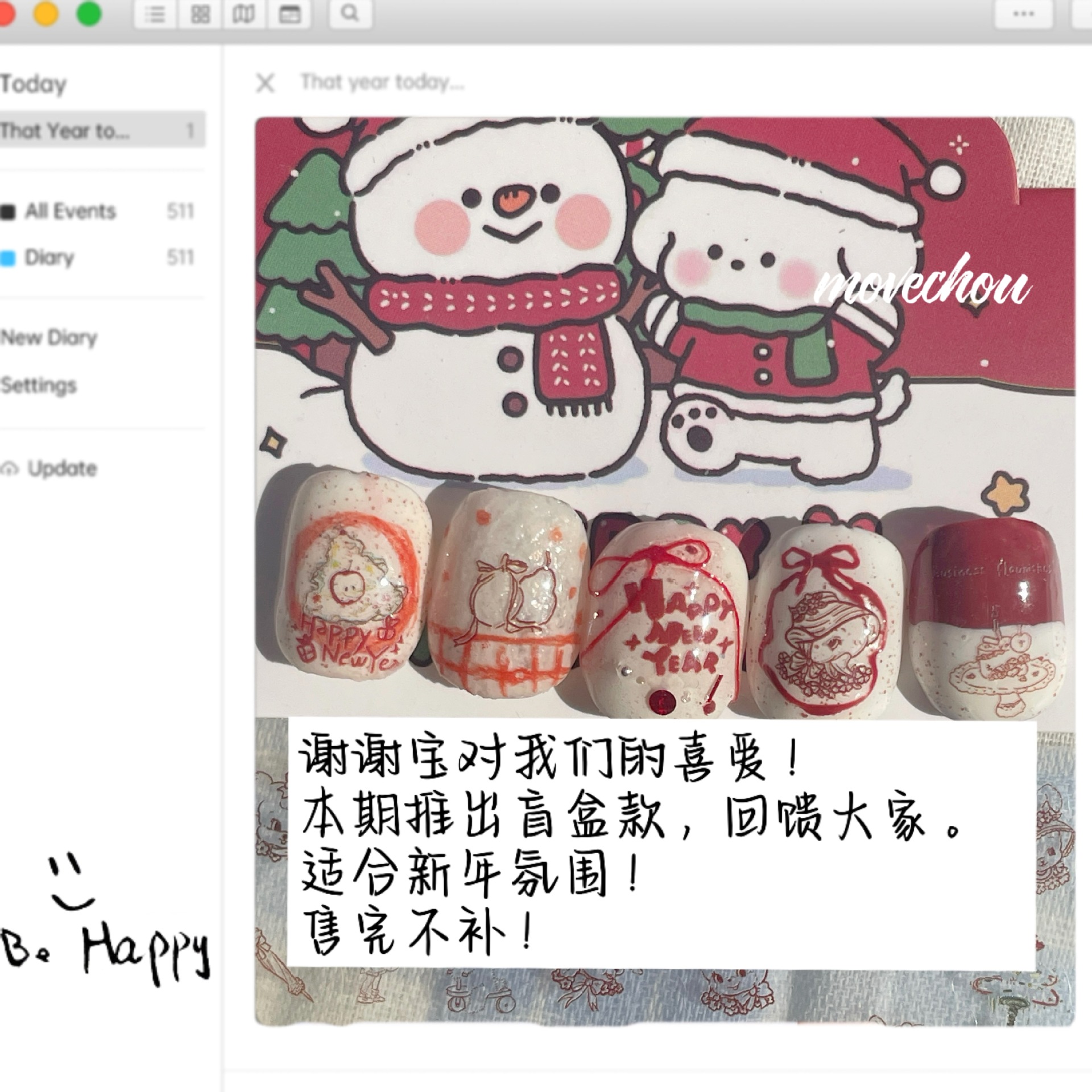 韩风ins短甲线稿新年美甲贴纸美式复古明信片昭和小熊狗狗美甲贴详情8