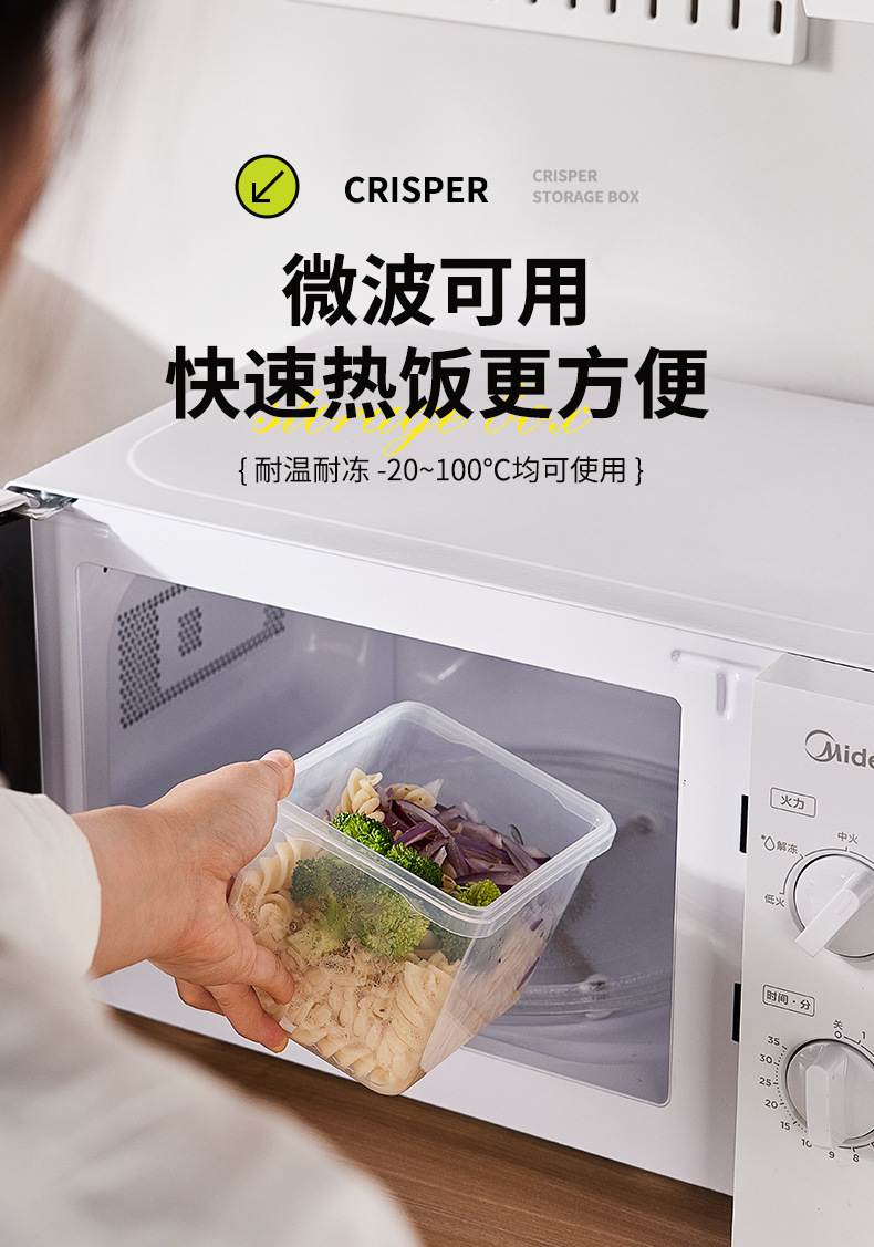Special refrigerator storage box with handle, transparent sealed box, frozen moisture-proof fruit sorting box, large capacity pic 9