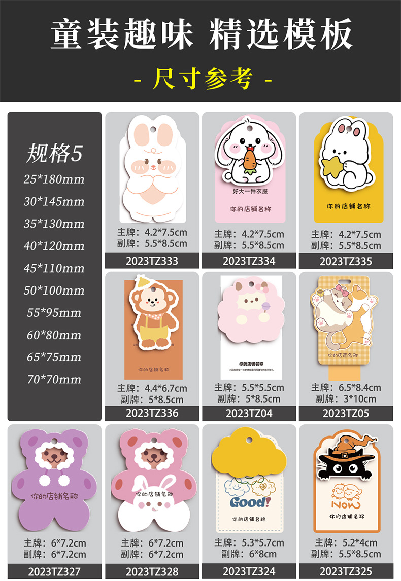 服装吊牌定制女装吊牌卡衣服标签订做高档logo设计吊牌卡片定做详情16