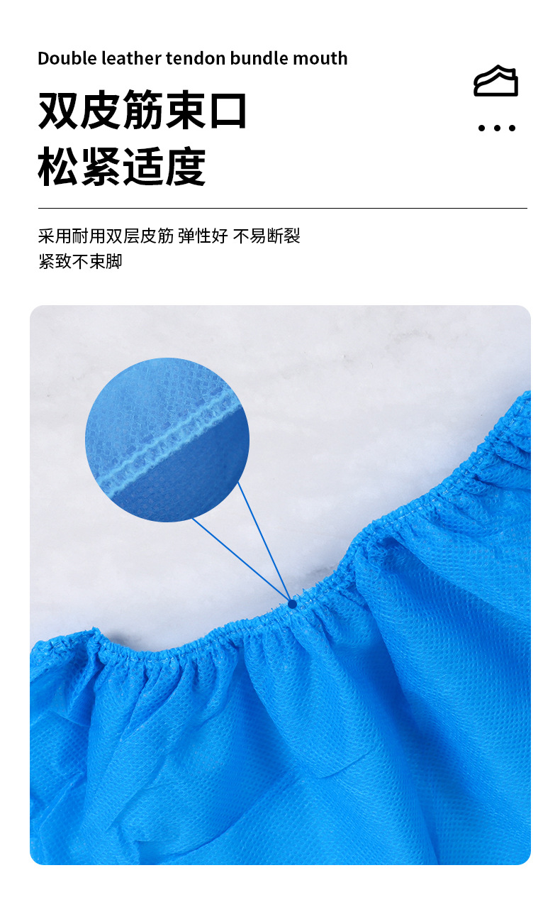 一次性鞋套工厂用加厚无纺布室内鞋套学生机房塑料脚套防滑透气详情6