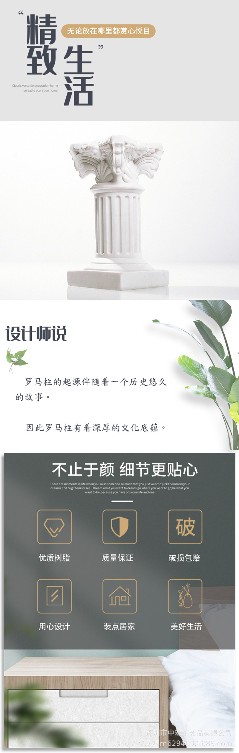 罗马柱-详情图-1.jpg