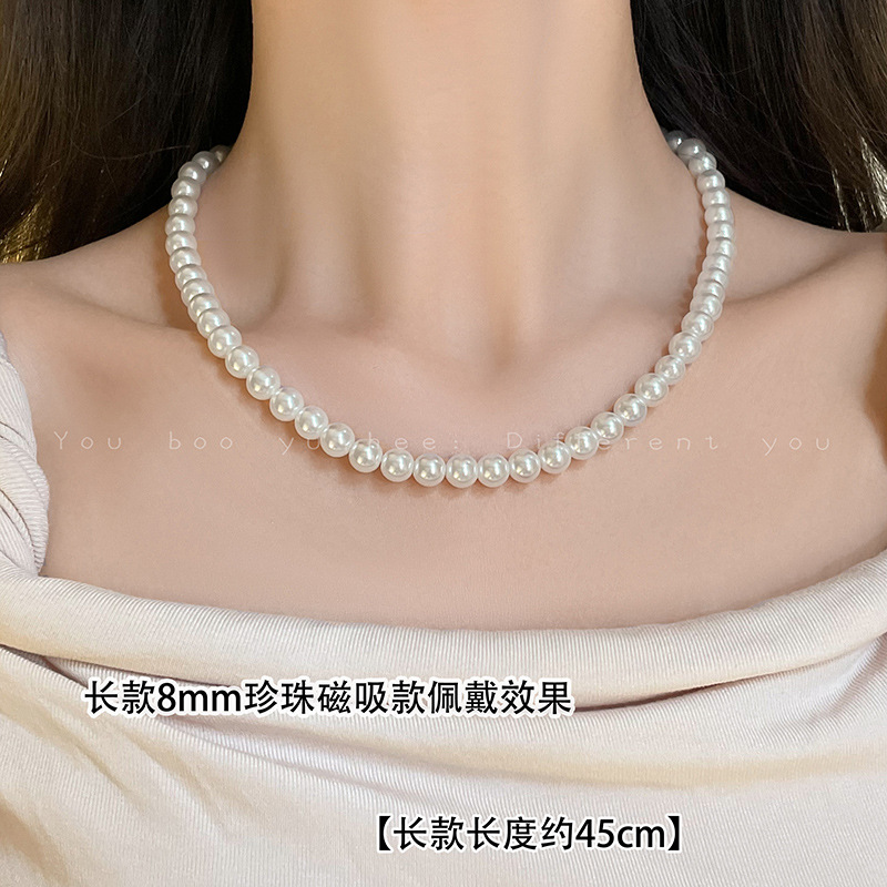 Shijia ao white hebilla de succión magnética redondo redondo collar de perlas para mujeres luz lujo verano cadena de clavícula 2024 nuevo accesorios pic 8