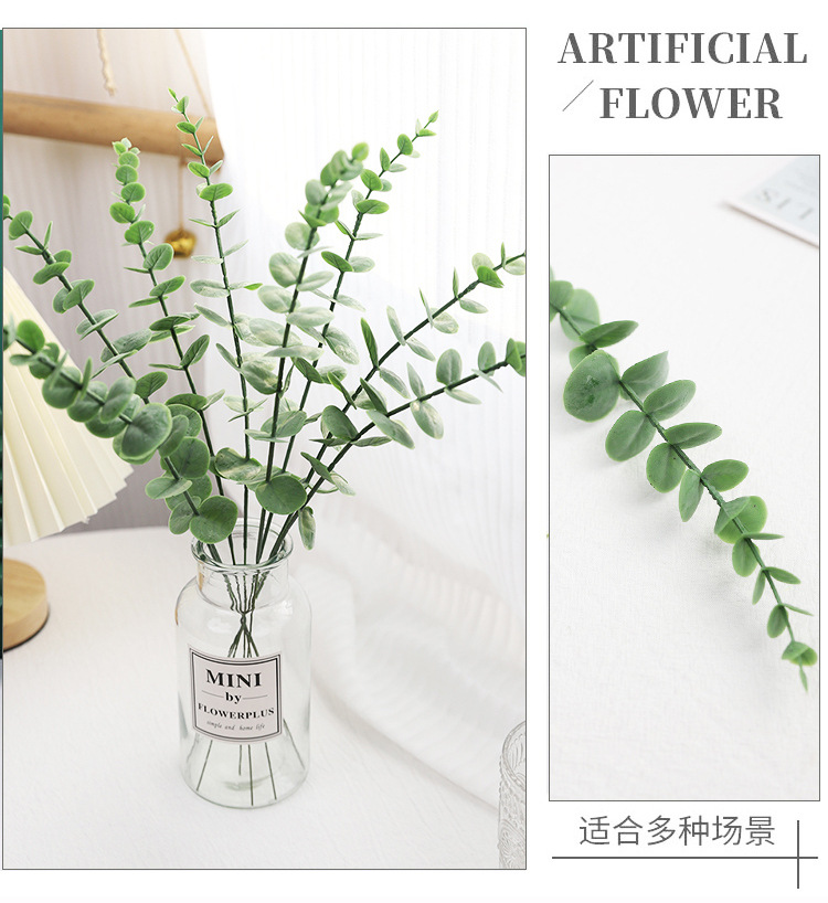 ins风仿真花软胶尤加利叶假花摆设北欧复古家居装饰花绿植摆件详情5