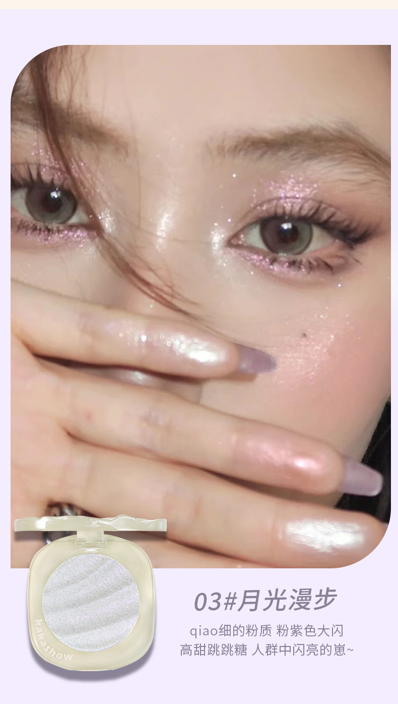 kakashow Sparkling High-gloss Powder for Facial brightening, three-dimensional pearlescent polarized Light, Fine Sparkling, under-eye contouring, and mashed Potato High-gloss pic 9