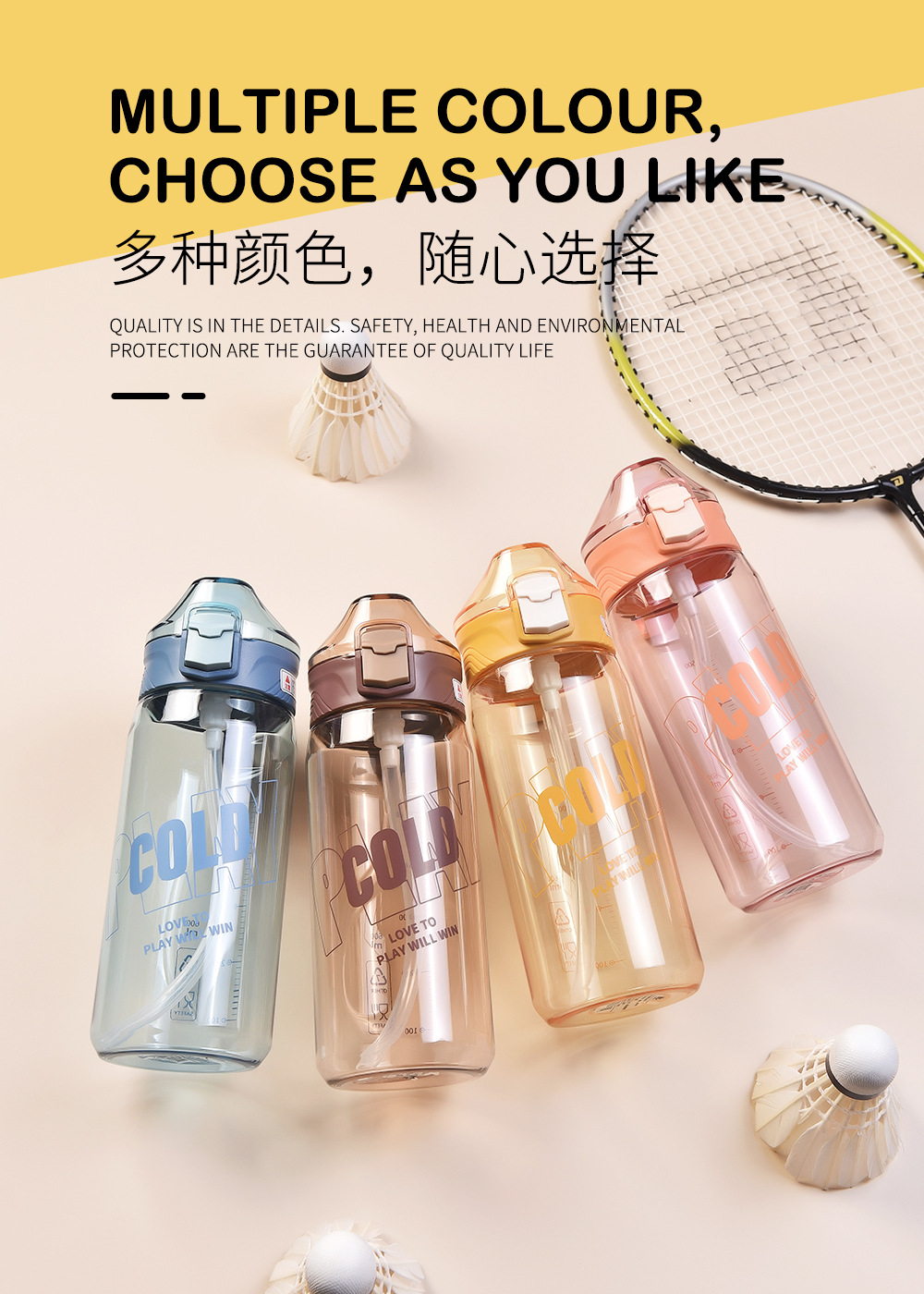 塑料杯耐高温泡茶好看带皮套杯子高颜值吸管杯学生塑料水杯批发详情15