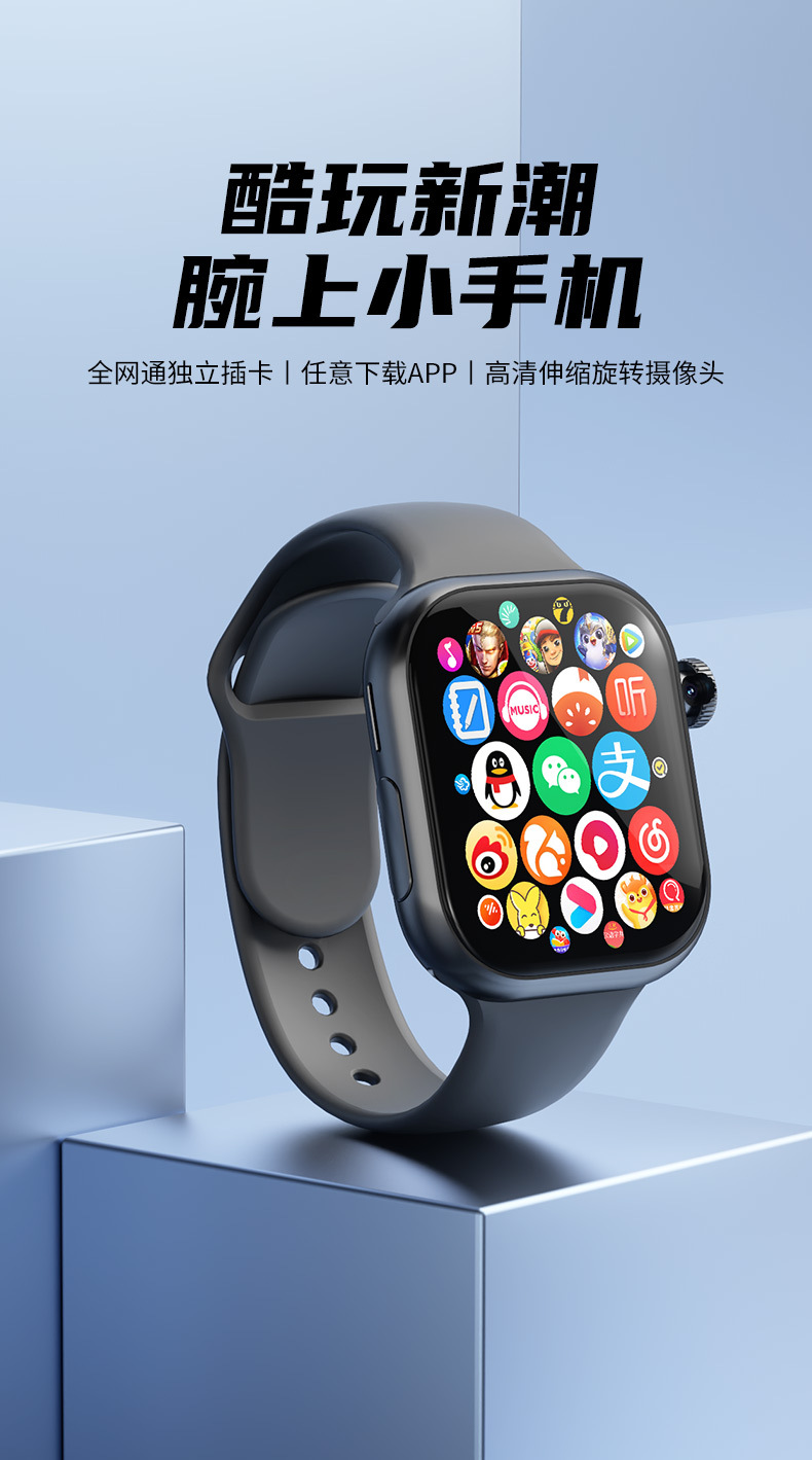 华强北VP19安卓智能电话手表非子腾5G全网通可插卡下载成人蜂窝版详情2
