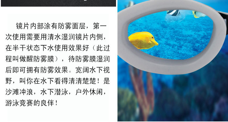 跨境供货鑫航XH100泳镜批发平光硅胶防水防雾成人游泳眼镜代发详情23