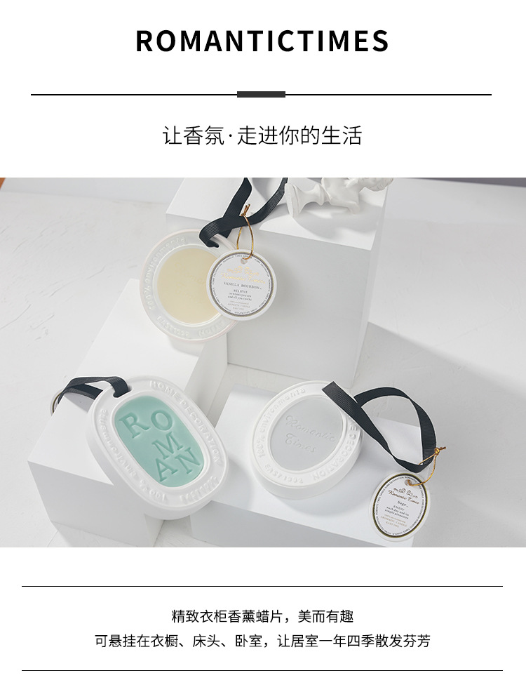 衣柜香薰蜡片香囊香气持久薰衣草精油香包袋挂衣橱除味防潮驱蚊详情8