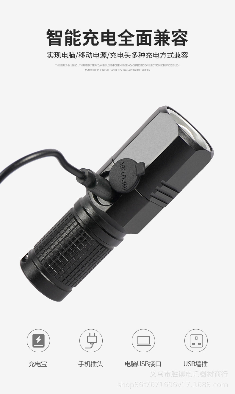 Cross-border P50 multi-functional high-intensity flashlight Mini Zoom long-range Outdoor Lighting Flashlight Type-C Charging pic 10