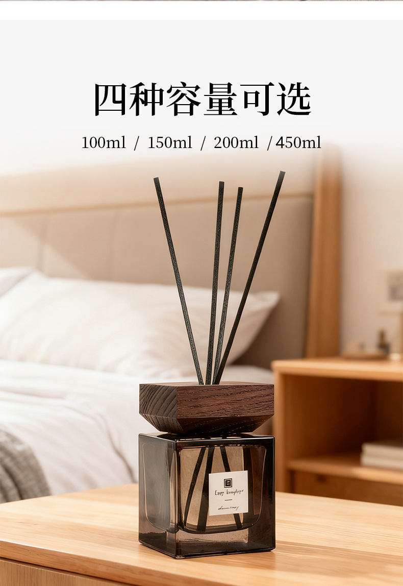 高档无火香薰源头厂家批发香薰精油套装客厅酒店厕所除味一件代发详情5