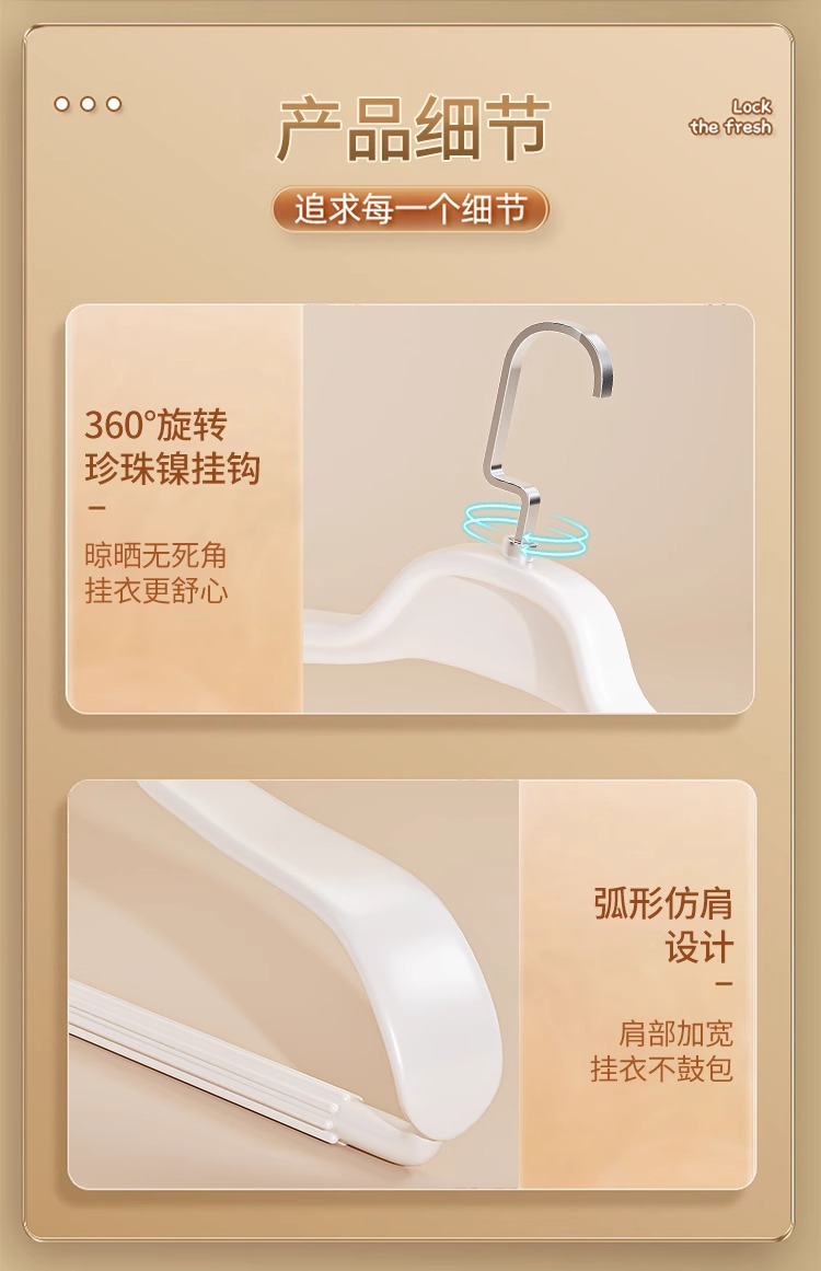 衣架家用挂衣宽肩无痕防肩角不起包加粗加大西装挂架防滑大衣撑子详情9