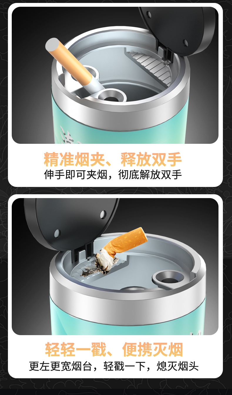 便携车载烟灰缸国潮风带盖带灯LED车内汽车用品详情8