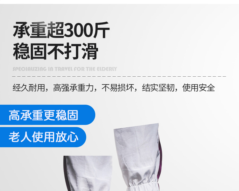 铝合金登山杖现货 可伸缩铝合金拐杖防滑老年人手杖 轻便老人拐杖详情16
