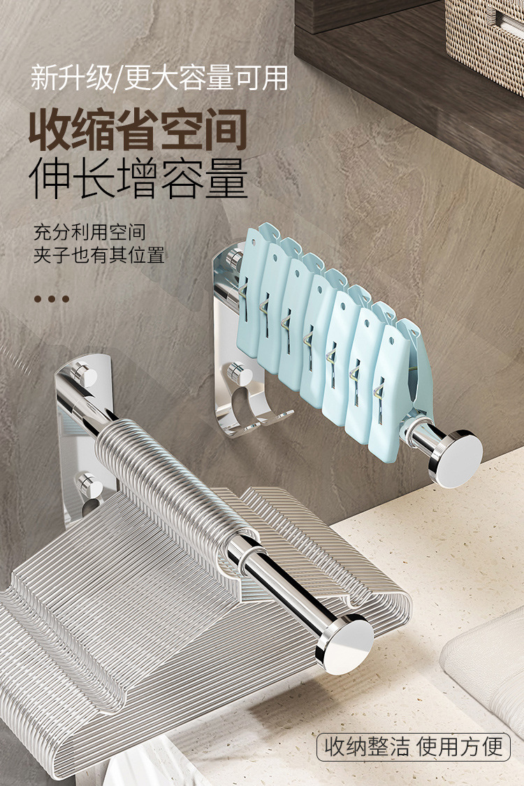 衣架收纳整理架神器阳台挂钩晾晒放衣架可折叠免打孔不锈钢壁挂式详情14