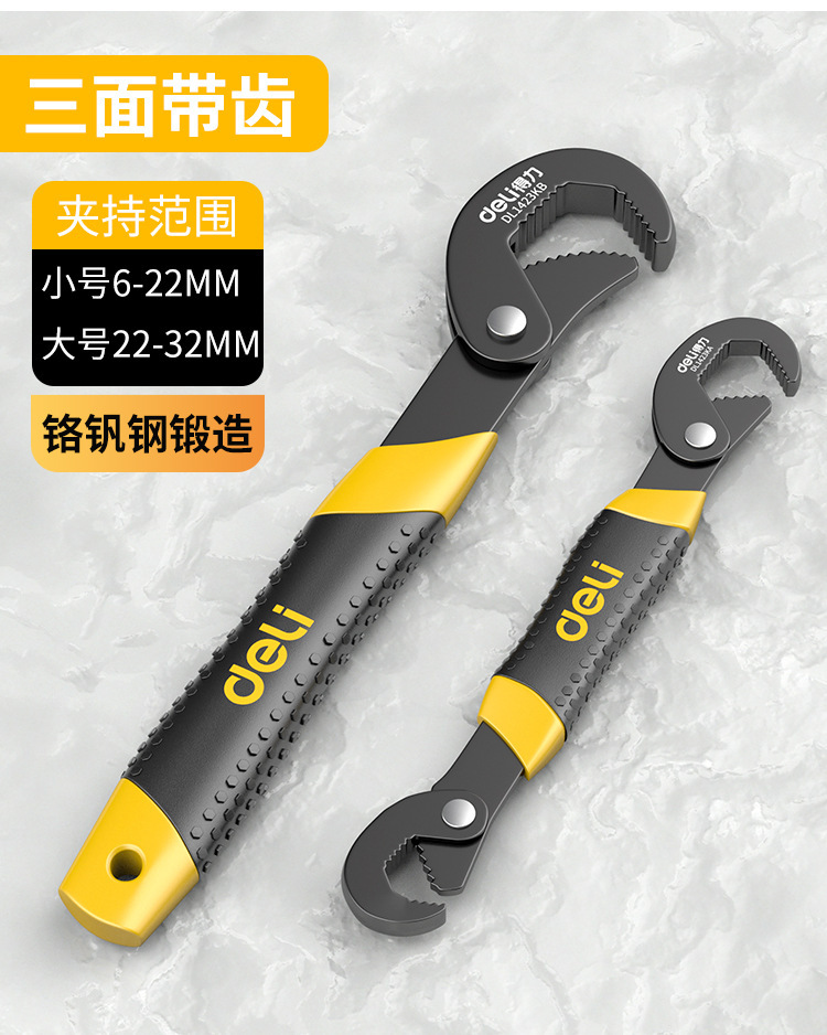 Wrench tools, universal wrenches, adjustable wrenches, tool sets, ratchet wrenches, multi-functional wrenches 2 pic 13