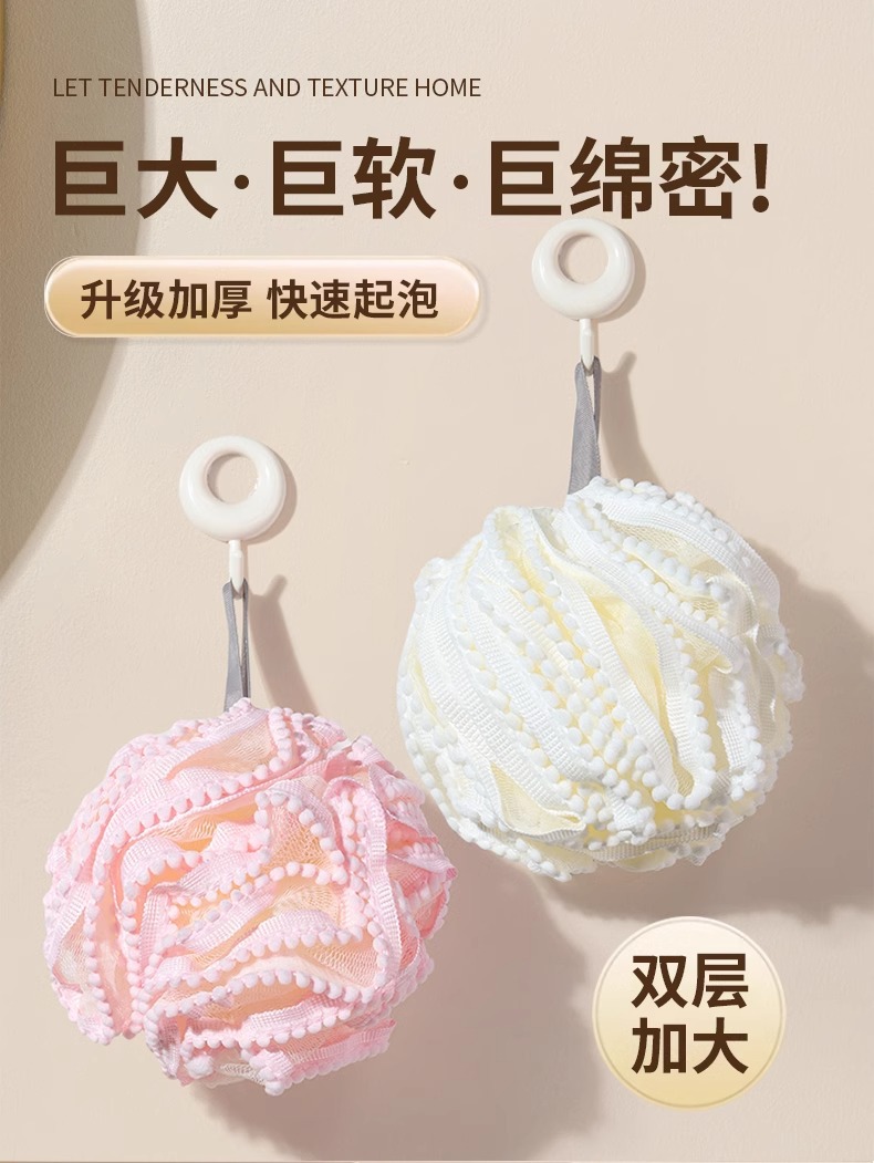 大号沐浴球不散超柔软少女浴球沐浴家用高级洗澡搓背起泡神器浴花详情2
